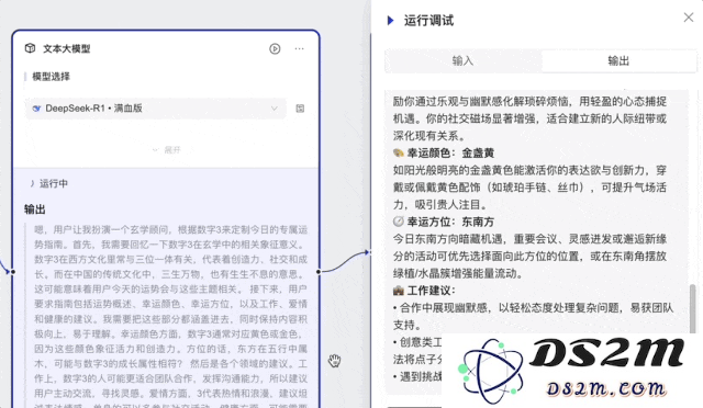 避开DeepSeek 官网崩溃，最近在支付宝里发现了隐藏玩法