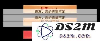 想不想修真洗劫坊市需满足哪些条件