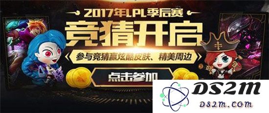 英雄联盟LPL赛事竞猜分析与策略探讨，如何提高你的竞猜成功率
