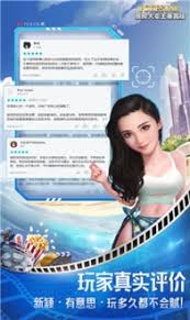 如何成为票房大卖王，迅速赚取丰厚钻石积累财富的秘籍分享