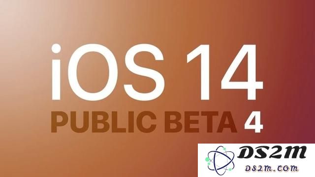 iOS 14第四个公测版已推出，正式版iOS 14究竟何时正式上线呢？