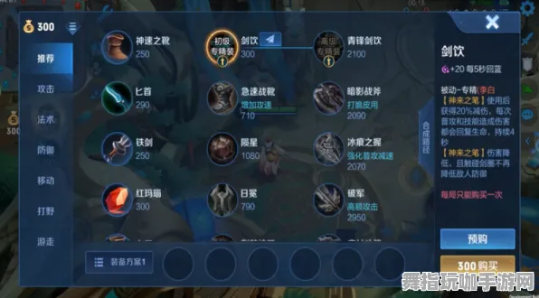 S2赛季专属-支付宝即玩-云游戏