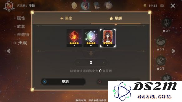 原神角色天赋怎么点