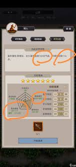 探讨江湖中自创武学的数量究竟有多少，令人惊叹的武学流派与独特技艺