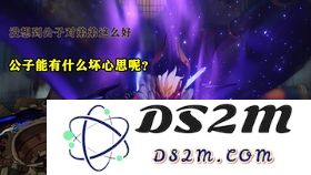 探讨原神公子魔王的最佳阵容配置与武装搭配策略