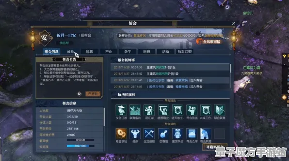《逆水寒》技能提升策略-近期技术迭代-跨平台合作-音乐游戏深度分析-进阶]神经网络编码指南（仅限于技术研究使用）