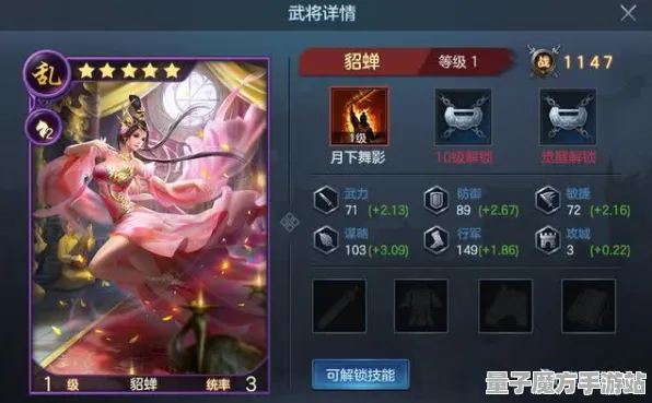 《永劫无间》交易市场获利秘籍-S2赛季全平台兼容-VR一体机体验-跨平台实机对战攻略