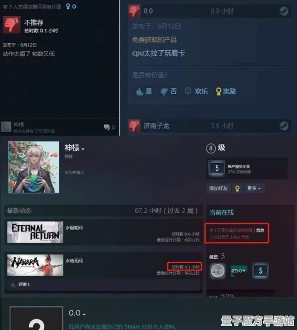 《永劫无间》交易行赚钱-S2赛季全平台适配-VR一体机-跨平台联机