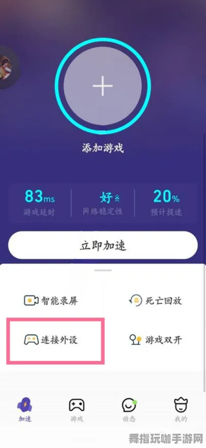 脑机接口游戏-S2赛季独占版-精彩微信小程序体验与互动