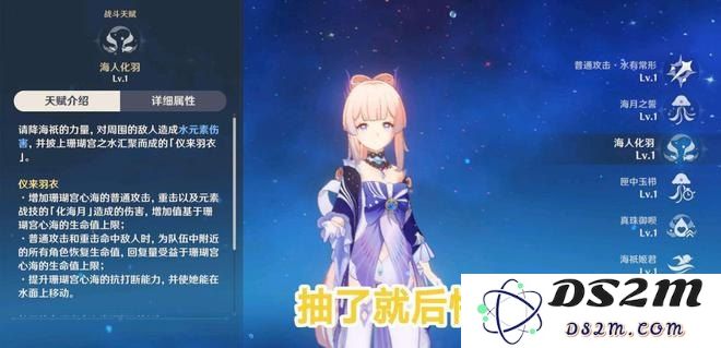 原神中存在哪些不太适合花费资源培养的五星角色分析