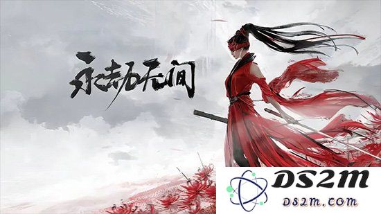 永劫无间手游8月兑换码合集 永劫无间手游兑换码怎么用：惊喜不断！ 快来了解吧！