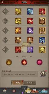 没有闪火锤的英雄该如何选择适合的毕业装备搭配方案