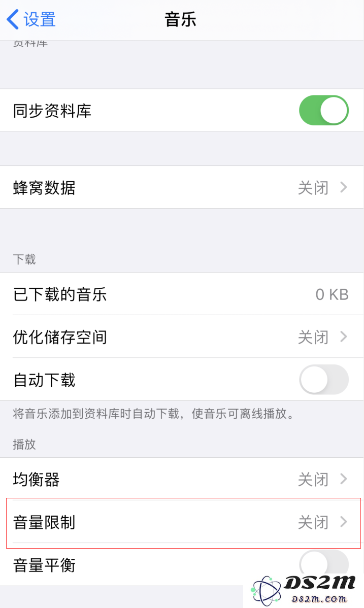 iOS 人性化功能：检查耳机音量是否过高