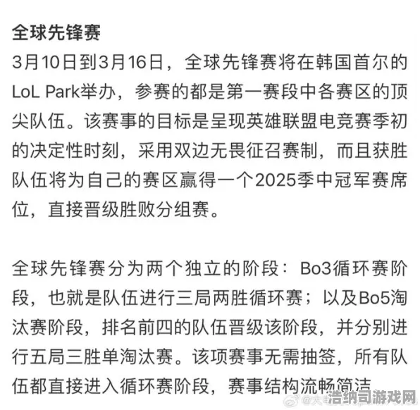 ▶详尽指南，0·2025版本全面剖析｜实时电竞赛事更新与顶级选手操作秘技大揭秘！
