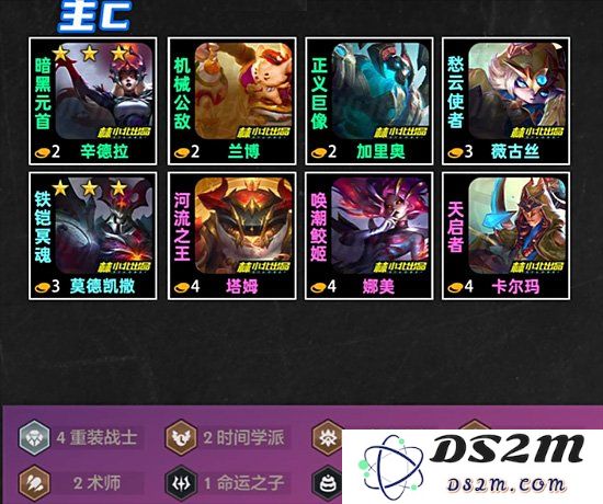 金铲铲之战S12赛季T0阵容推荐：重装辛德拉：战斗中的女神！带你走向巅峰