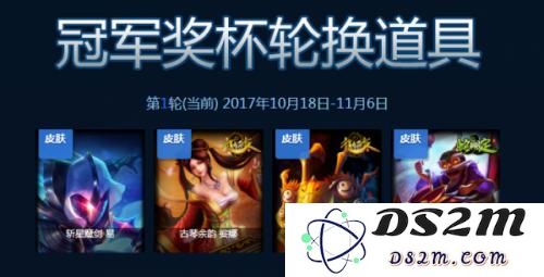 英雄联盟竞猜在哪玩