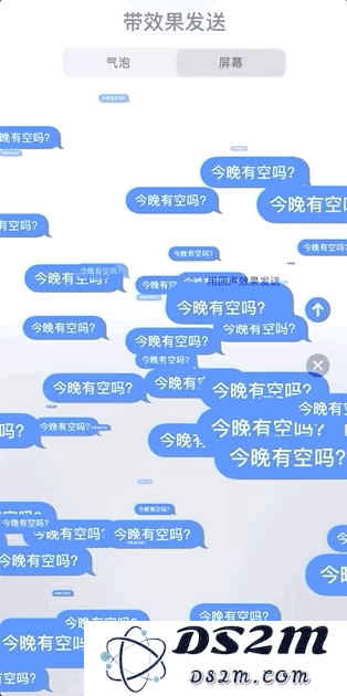 七夕了，拥有苹果设备的你可以这样「秀恩爱」！