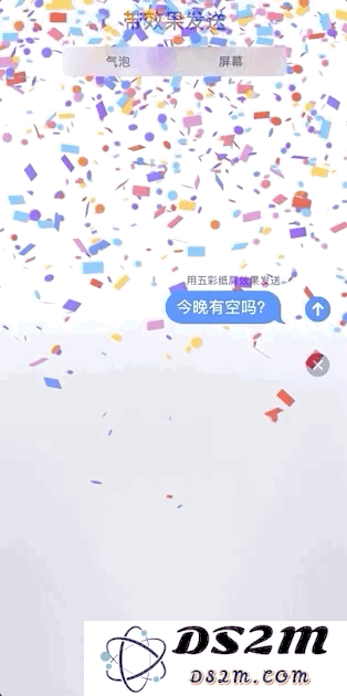 七夕了，拥有苹果设备的你可以这样「秀恩爱」！