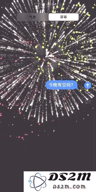 七夕了，拥有苹果设备的你可以这样「秀恩爱」！