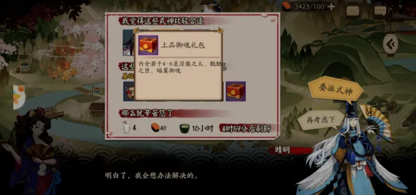 ｜突发｜攻略 原神抽卡玄学大起底！深渊94秒速通阵容曝光 2025年4月版本前瞻，新角色+地图实锤？