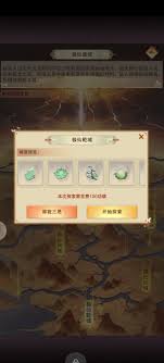 关于修真洪荒祖地的定位与相关探讨，你是否也对其位置感到好奇？