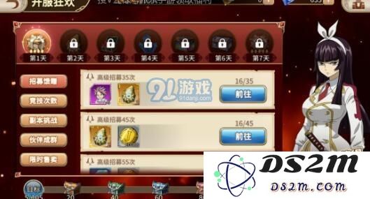 妖精的尾巴无尽冒险中一夜技能的详细解析与应用技巧