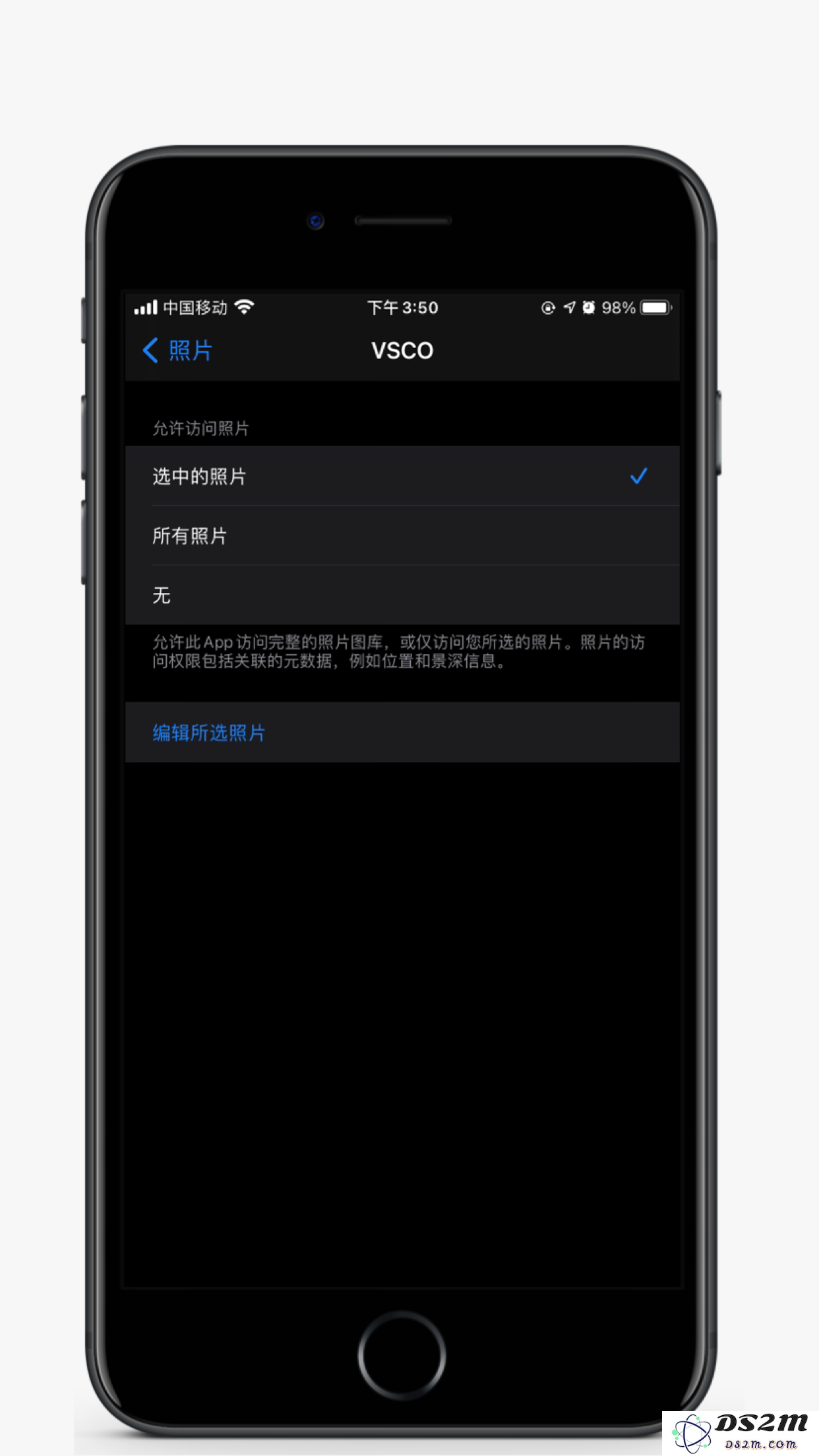 iOS 14 新增的相册权限对隐私有帮助吗？如何使用