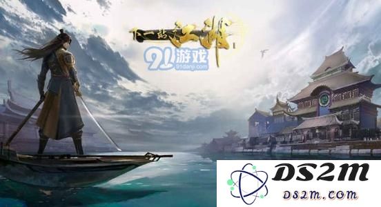 在下一站江湖中如何获得八蛟平戈袍的详细攻略与方法指南
