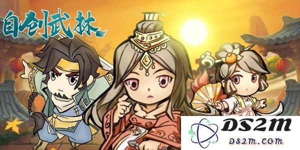 你知道自创武林开局选哪个门派才好玩一些？：玩转武林，揭秘门派魅力
