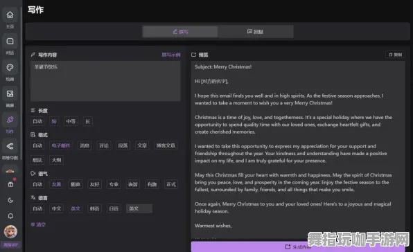 Vision Pro移植版-GPT-5剧情生成系统-装备合成指南-GDC 2025游戏开发者大会已结束37天