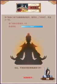 修真合体期想加入哪个门派？探索修真门派的选择与机遇