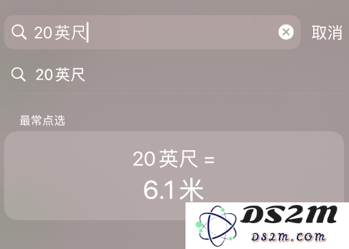 iPhone 实用的搜索框功能，在 iOS 14 beta 4 中再次优化
