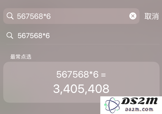 iPhone 实用的搜索框功能，在 iOS 14 beta 4 中再次优化