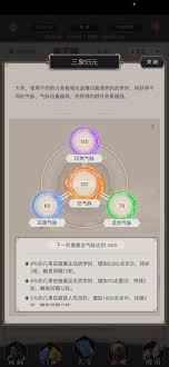 如何理解江湖三象归元的深刻内涵与哲学意义
