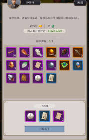 探索江湖天外砥石的兑换技巧与实用建议，为你提供更丰富的游戏体验