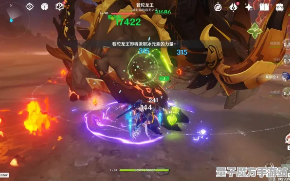 《原神》BOSS战技巧-今日热修V1.2-任天堂Switch-文字冒险-副本速通技巧