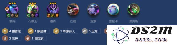 《金铲铲之战》S7.5玉龙幽影阵容站位的推荐！：掌握这新阵容，开启胜利之旅！