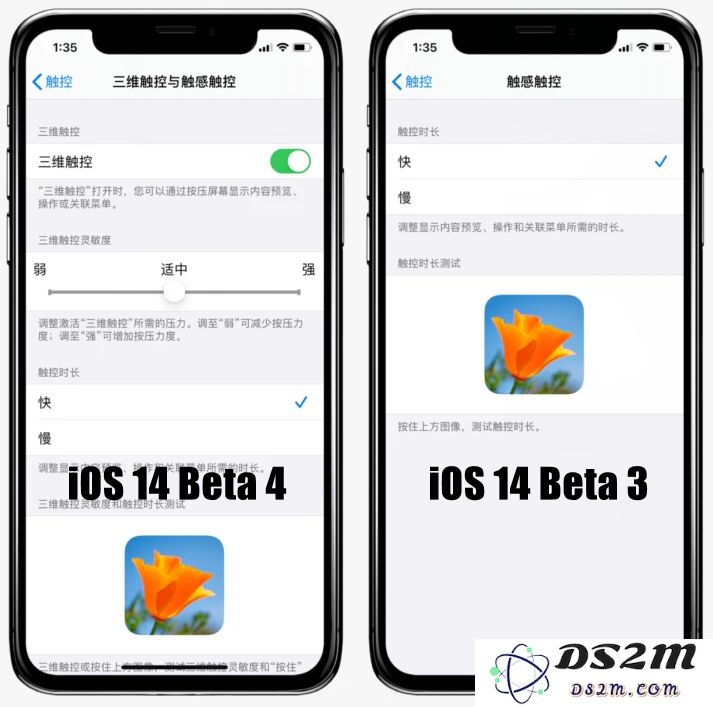 3D Touch 功能再次回归，体验更流畅的 iOS 14 Beta 4 版本令人期待