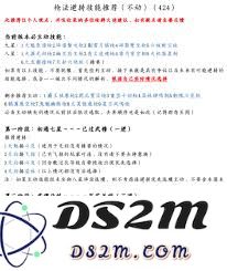 江湖中不同枪法刀令的经济开支分析与比较，揭示背后潜在的花费及价值
