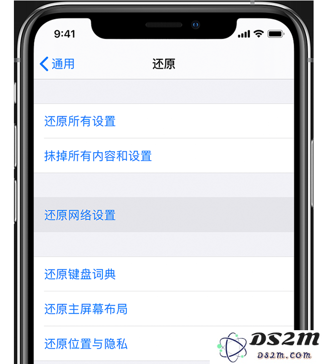 iPhone 上 Wi-Fi 图标变灰，如何解决？