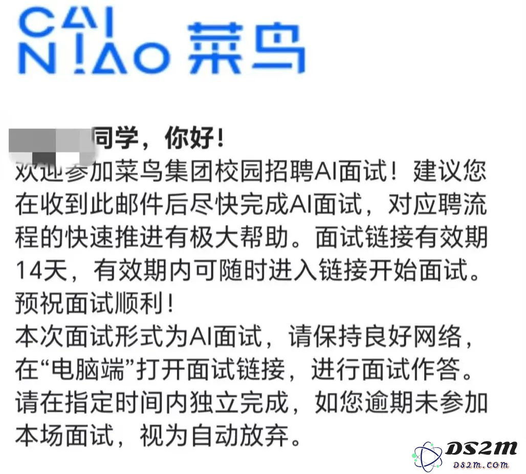 在2023年春季招聘中，人工智能技能成为求职必备，缺乏AI知识难以找到理想工作