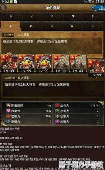 《原神》全新更新图鉴解析-今日热修V1.2-探索跨平台联机及职业进阶新动态