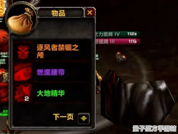 《魔兽世界》隐藏任务触发-今日热修V1.2-Linux专属-文字冒险-装备合成指南
