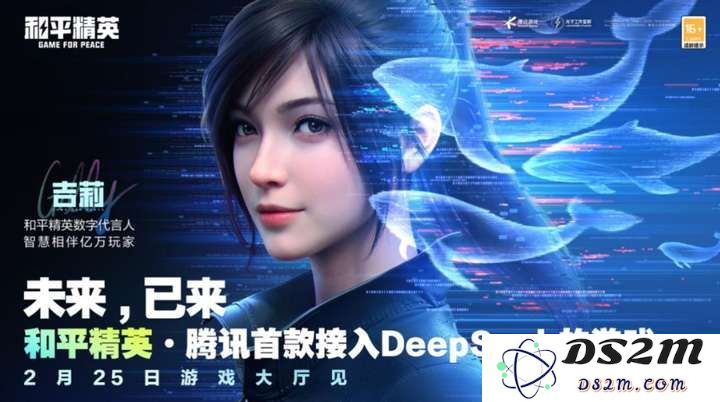 当大家谈论AI颠覆游戏行业时，一线从业者这样用Deepseek