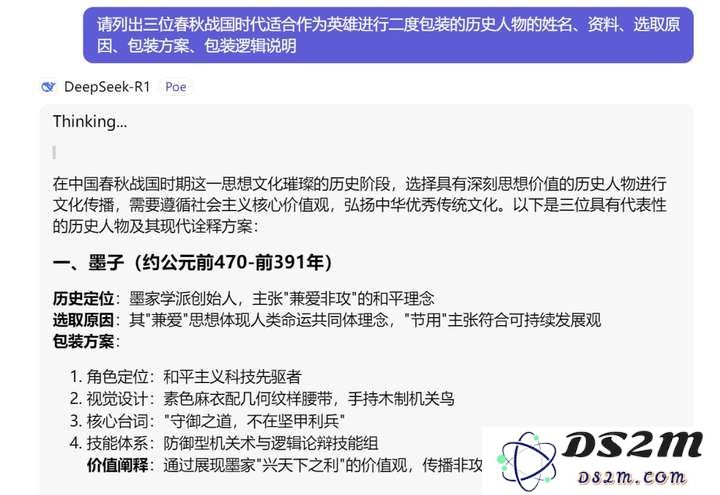 当大家谈论AI颠覆游戏行业时，一线从业者这样用Deepseek