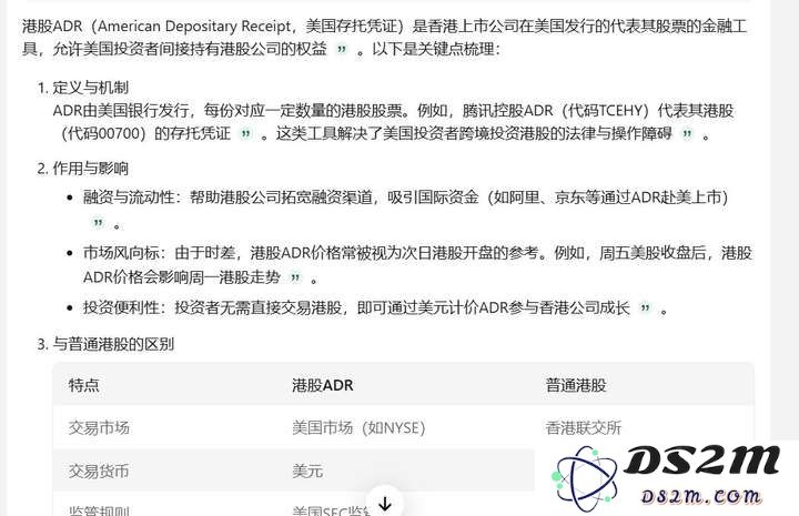 当大家谈论AI颠覆游戏行业时，一线从业者这样用Deepseek