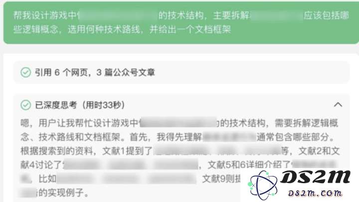 当大家谈论AI颠覆游戏行业时，一线从业者这样用Deepseek