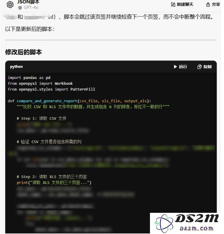 当大家谈论AI颠覆游戏行业时，一线从业者这样用Deepseek