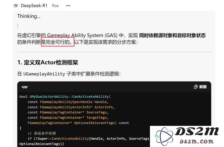 当大家谈论AI颠覆游戏行业时，一线从业者这样用Deepseek