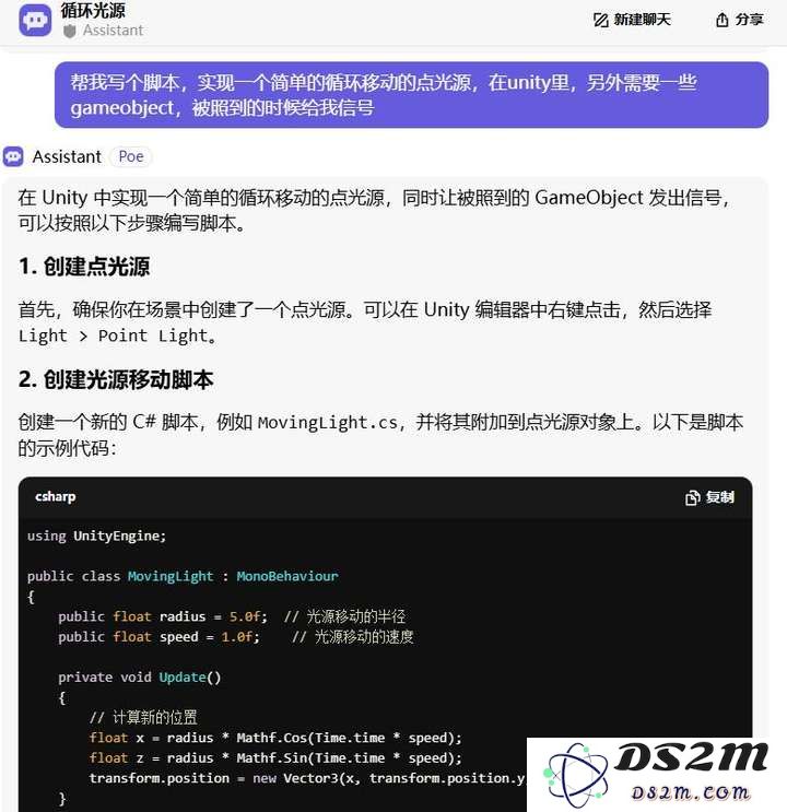 当大家谈论AI颠覆游戏行业时，一线从业者这样用Deepseek